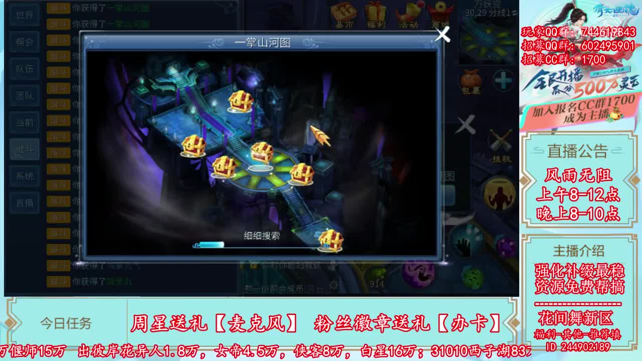 2019-07-01-一掌山河52