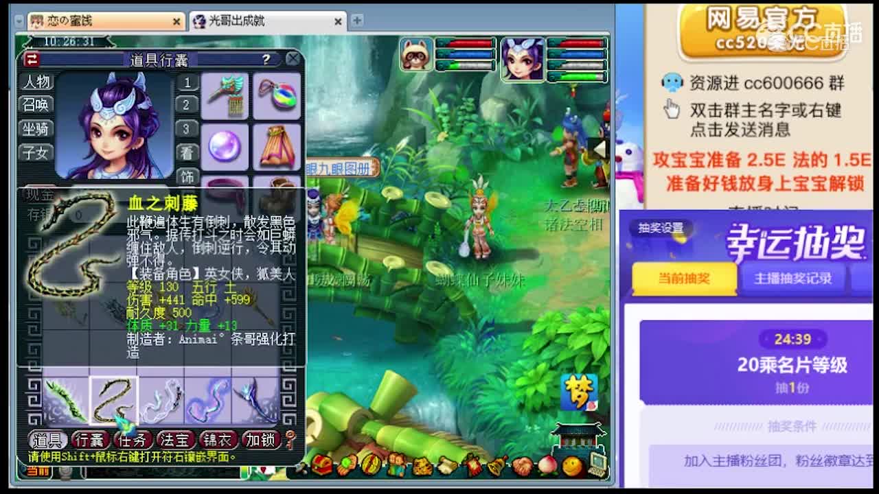 柔光10个武器鉴定出了逆天双蓝字成就，（放下屠刀+绝杀）