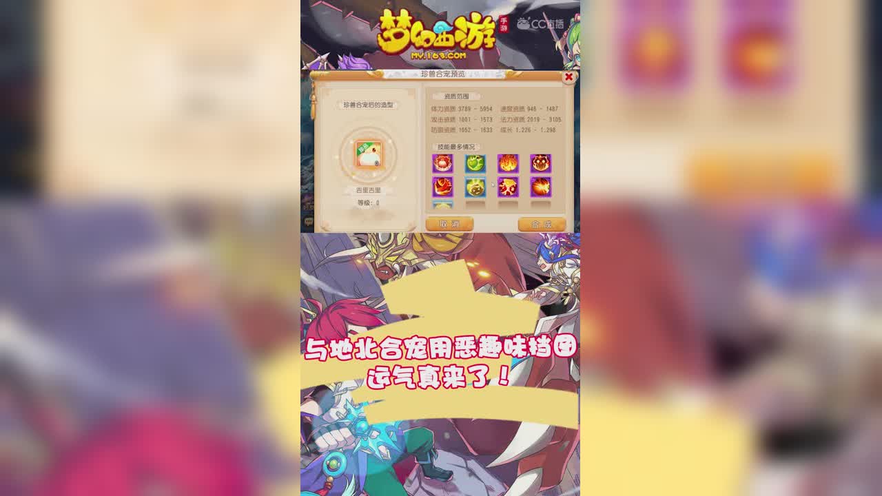 与地北合宠用恶趣味挡图，运气真来了！-竖版