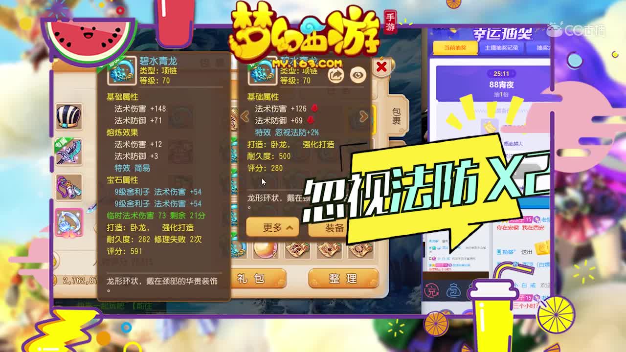 这运气也太好了？刘公子一次出两个简易！