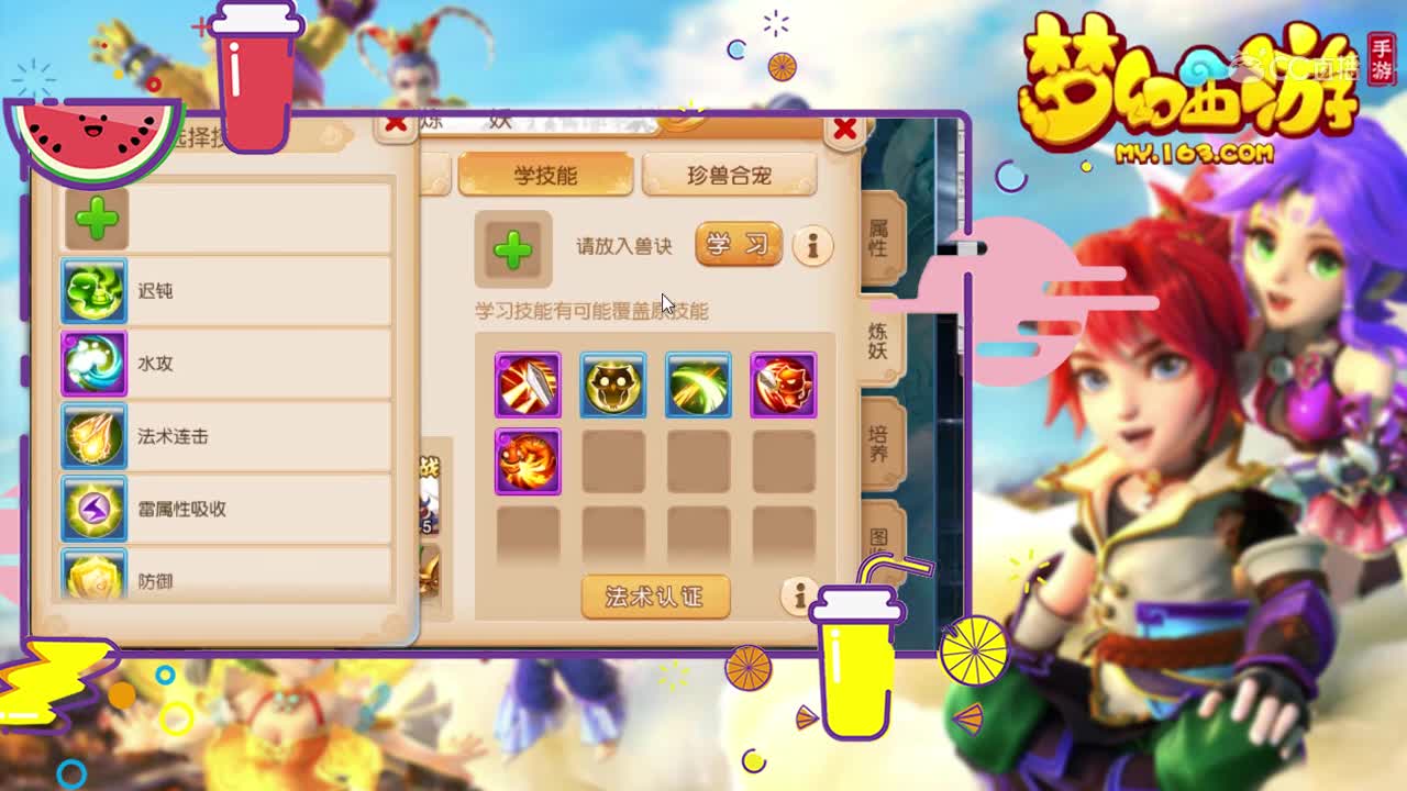 木子10技能高成本回炉，大家看看最后炸出什么