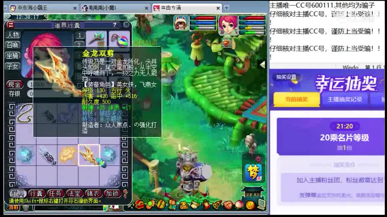 柔光10个武器鉴定出逆天双蓝字，特技破碎无双，特效不磨，敏捷+25体质+17