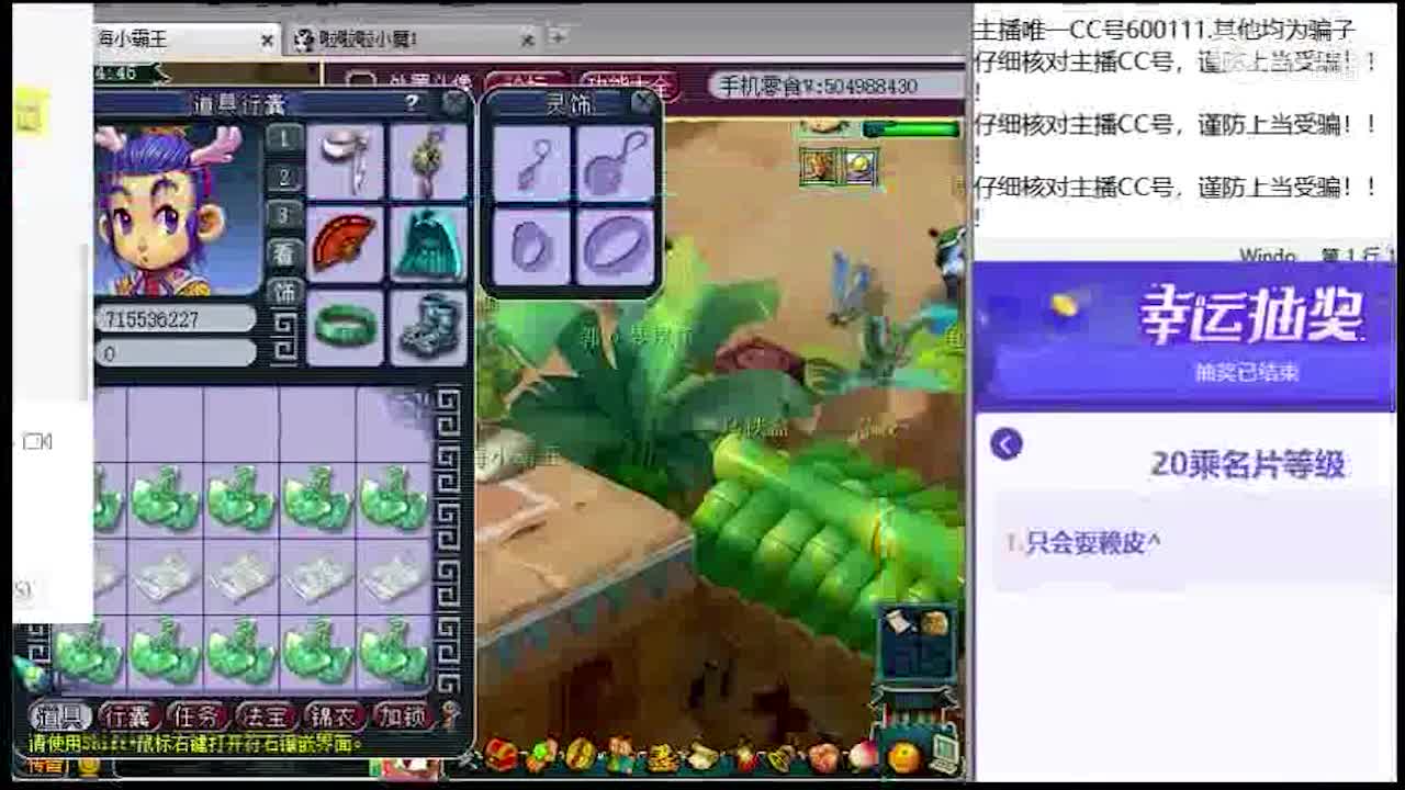 柔光10个耳饰鉴定出了成就，（面板法术防御20下面3条封印命中，封系的首选）