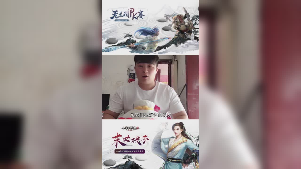 免费版-末世戏子