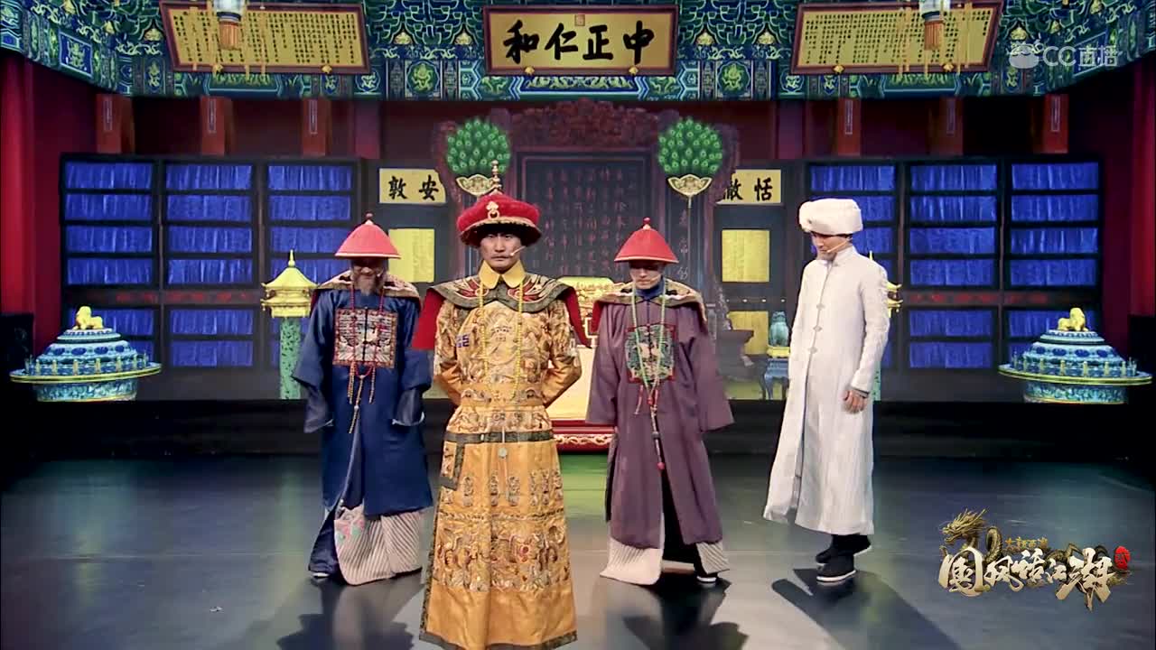 国风话江湖第二季第一集下