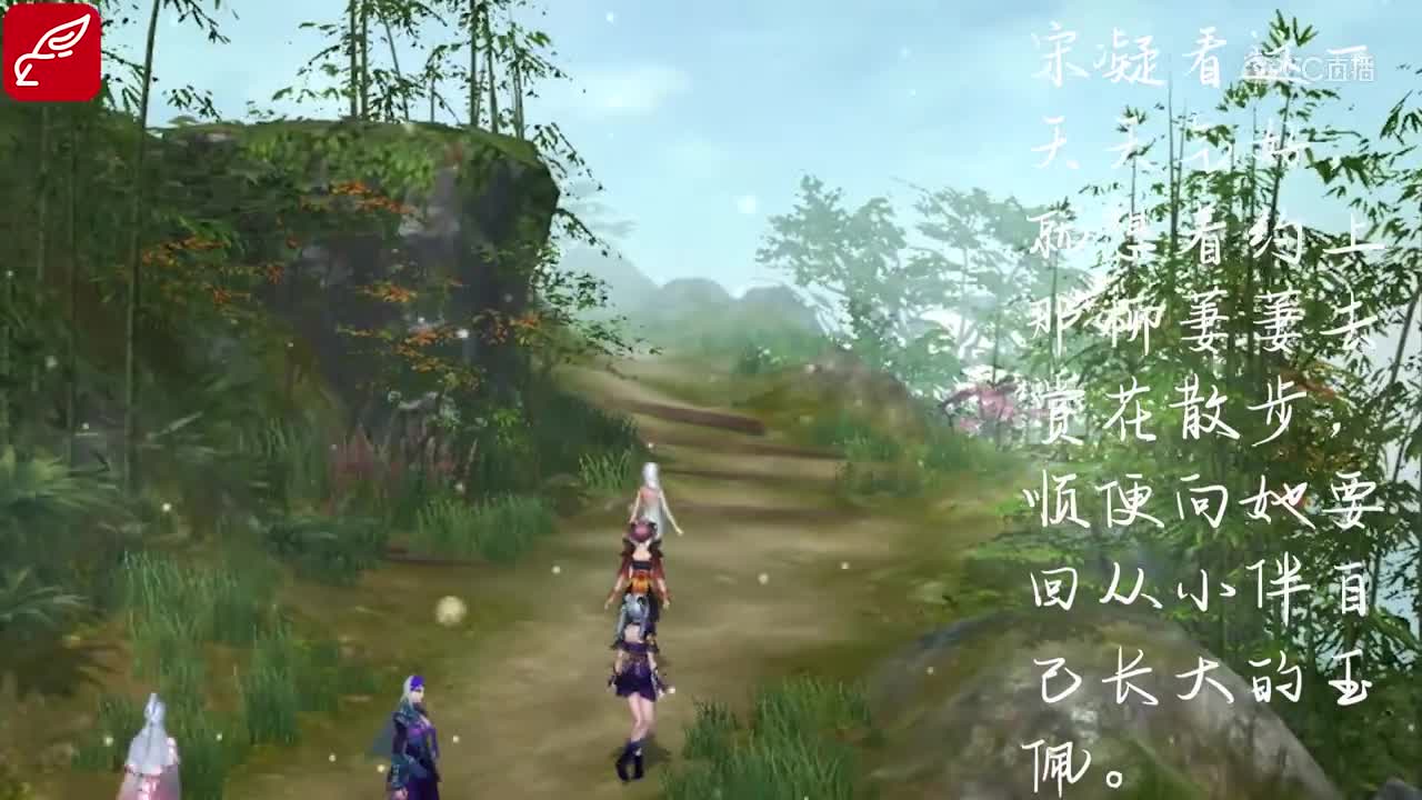 浮生尽第三集