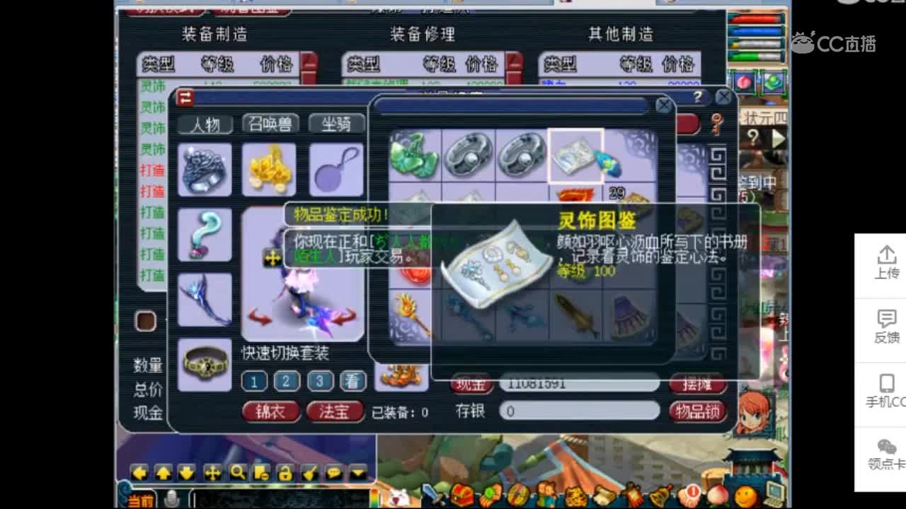 抗揍鉴定小极品连出，不敢相信这边鉴定竟然不亏