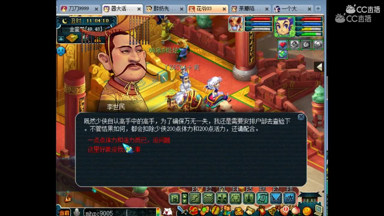 抗揍千亿出须弥真言