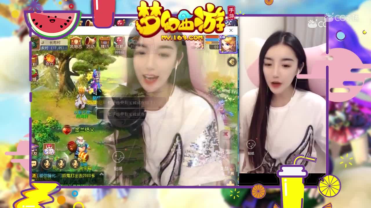凉图挖图再续脸黑，一场《意外》插曲