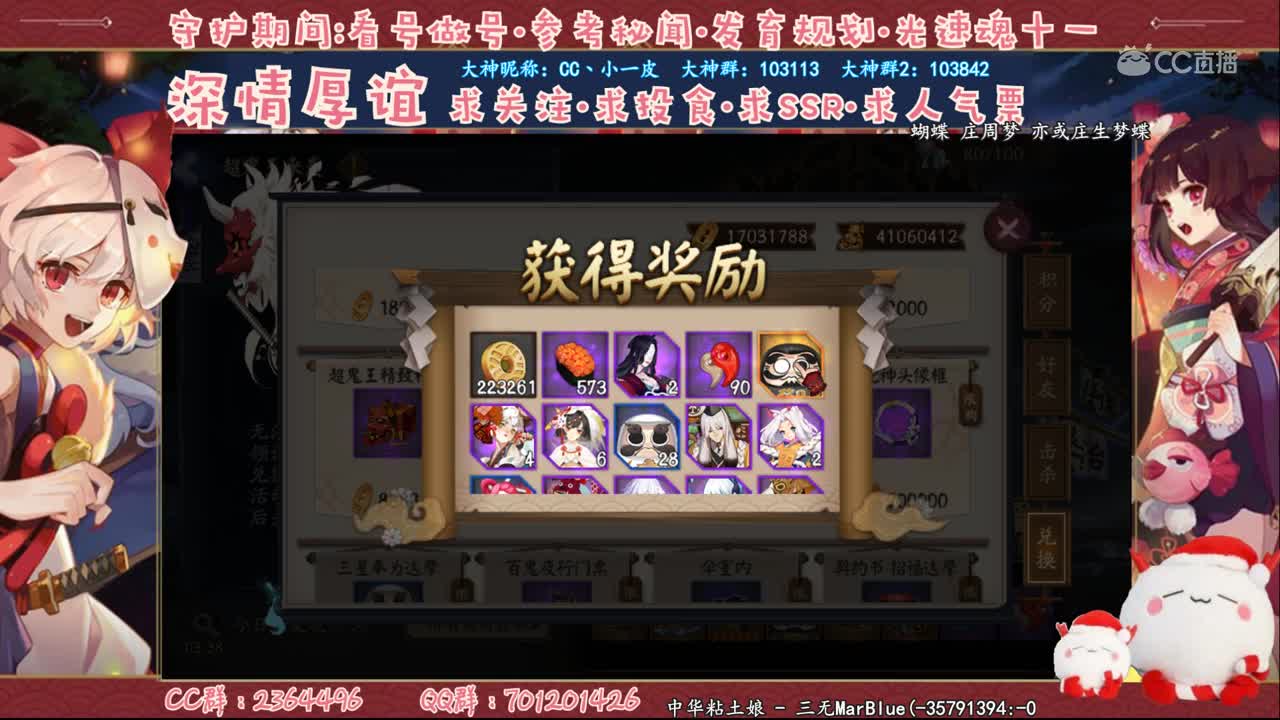 4100万总分超鬼王1760万战功纯开箱