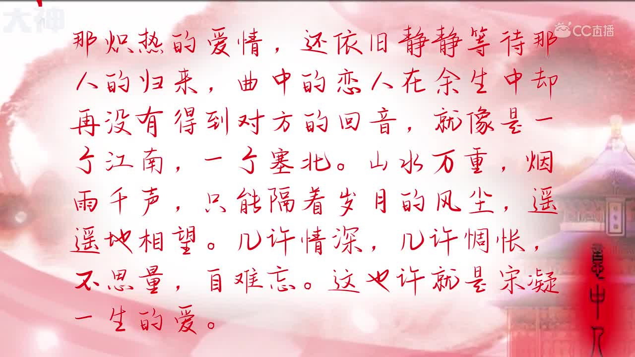 浮生尽大结局