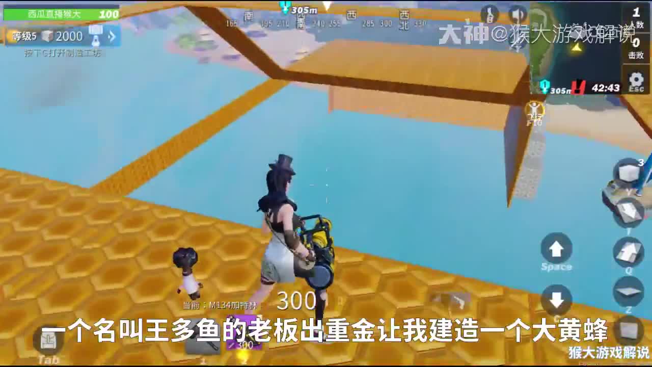 【网易大神猴大】建造鬼才夸下海口，竟要建大黄蜂？