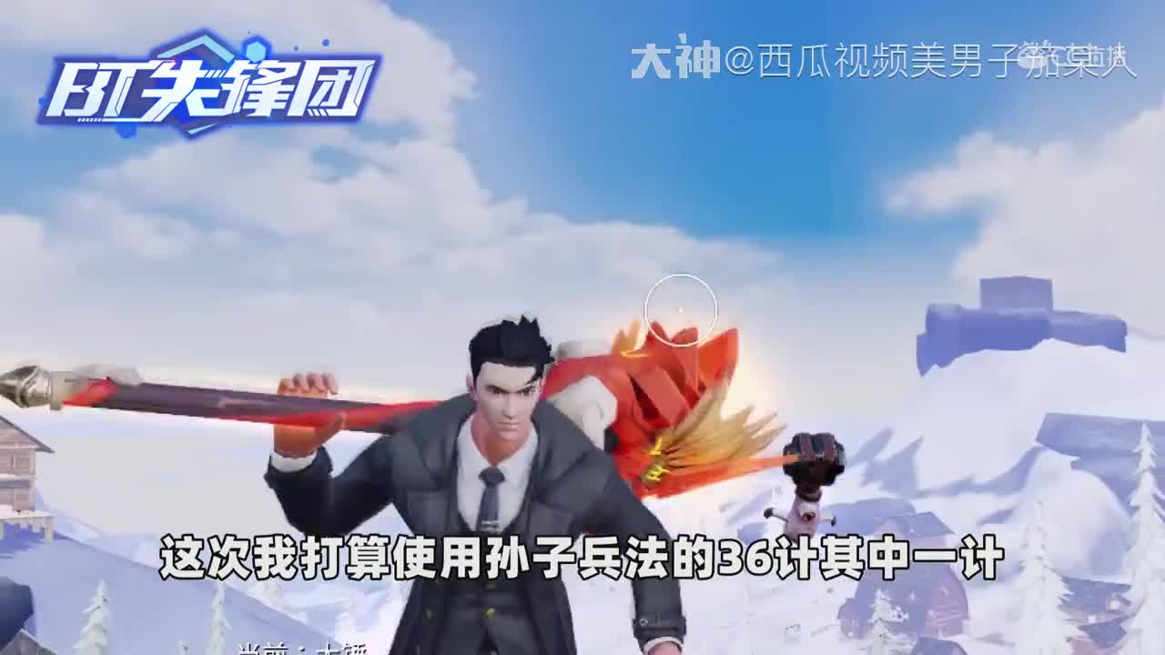 【网易大神茄某人】成功钓鱼电脑人，橙色AWP功不可没