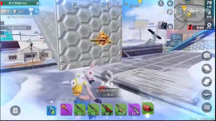 【网易大神King】实战1V6，面对多人丝血反！