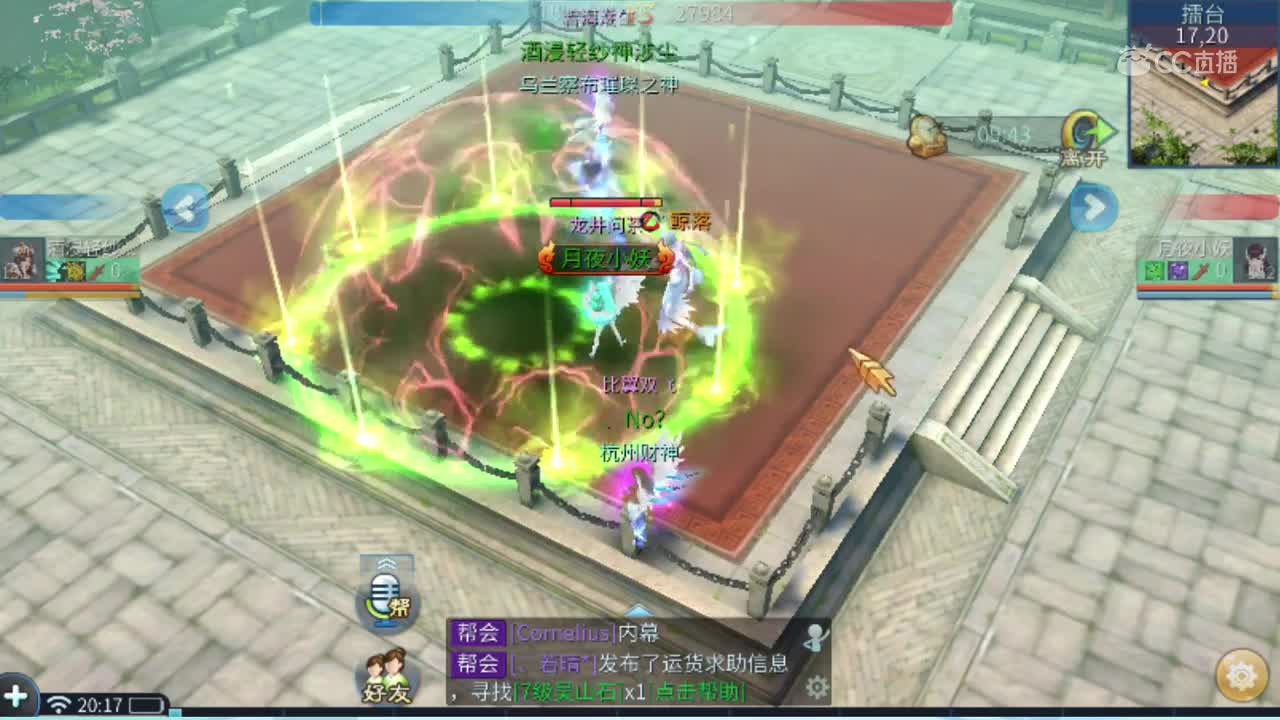 【老四】明星狙击赛