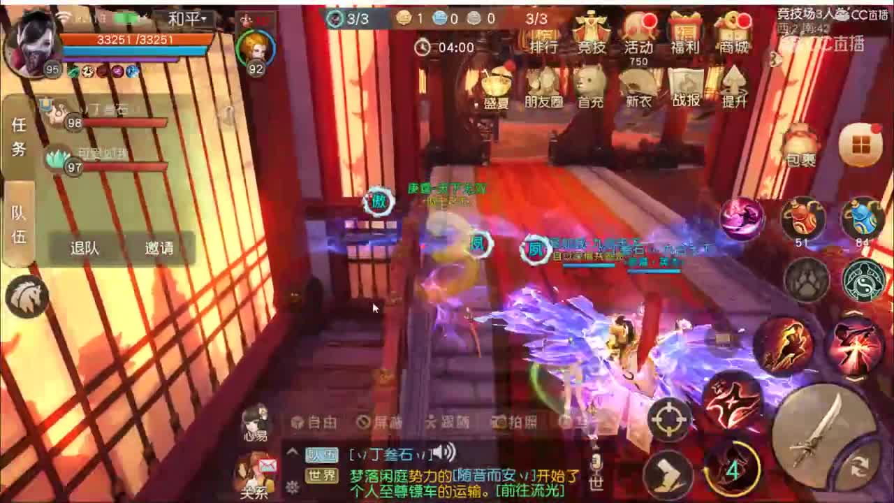 2019年7月6日