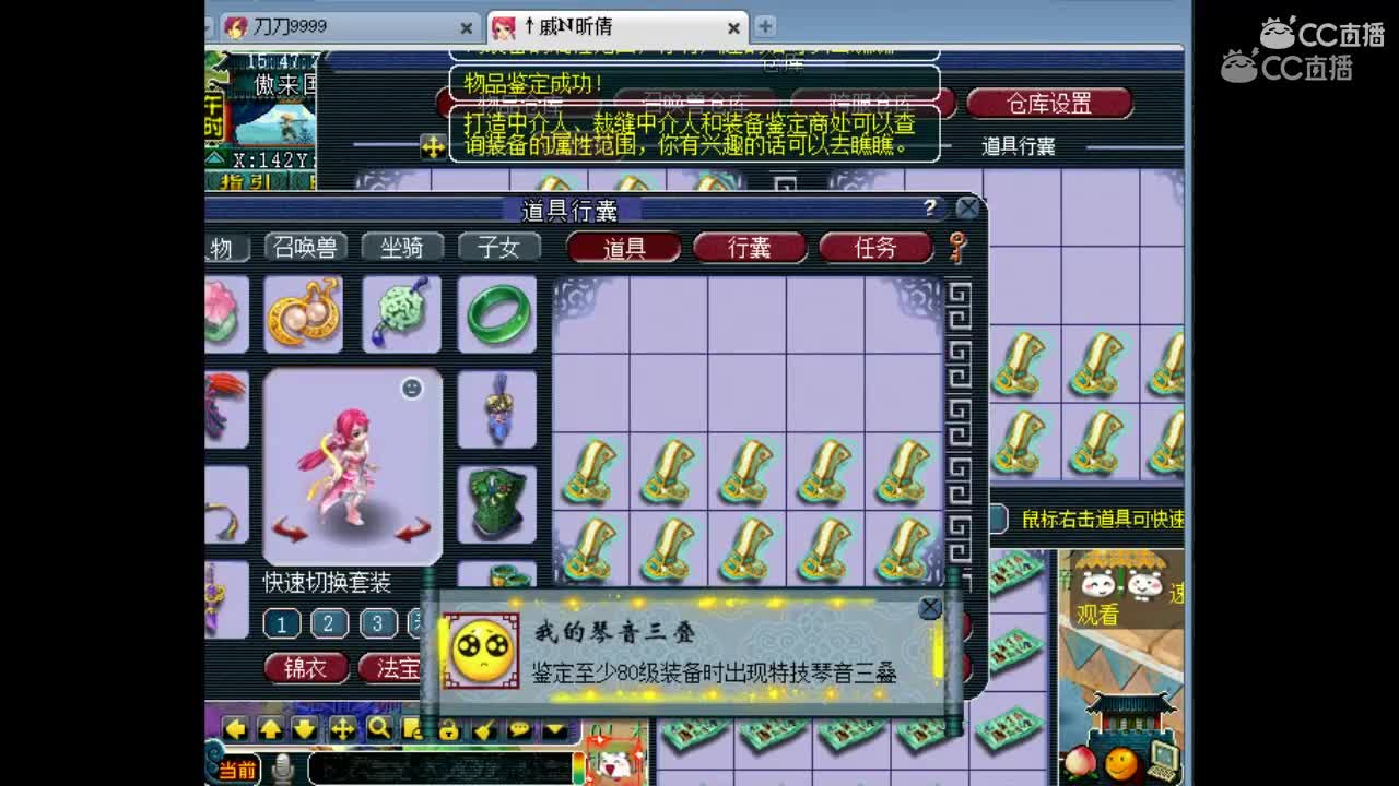 抗揍鉴定10个男头出4件蓝字（永不磨损，破血，琴音三叠）