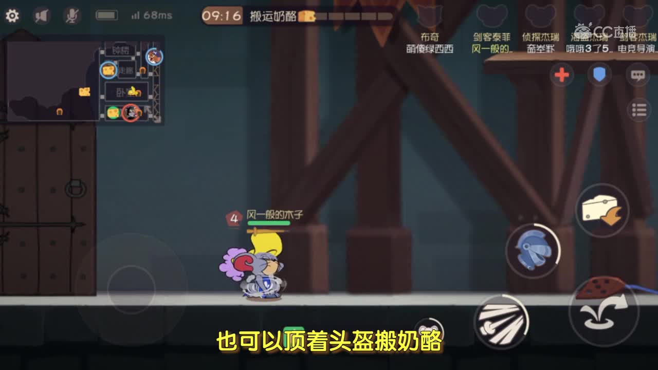 猫梦课堂：剑客泰菲技巧教学