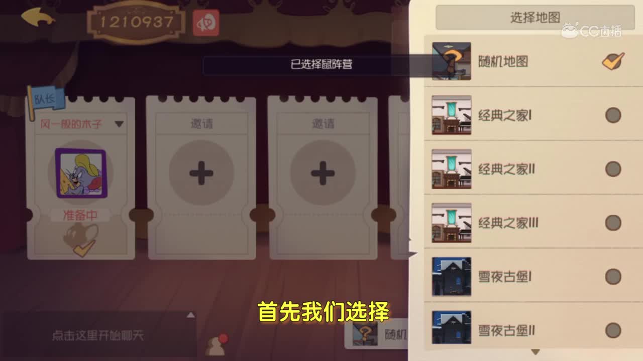 猫梦课堂：如何拥有无限道具