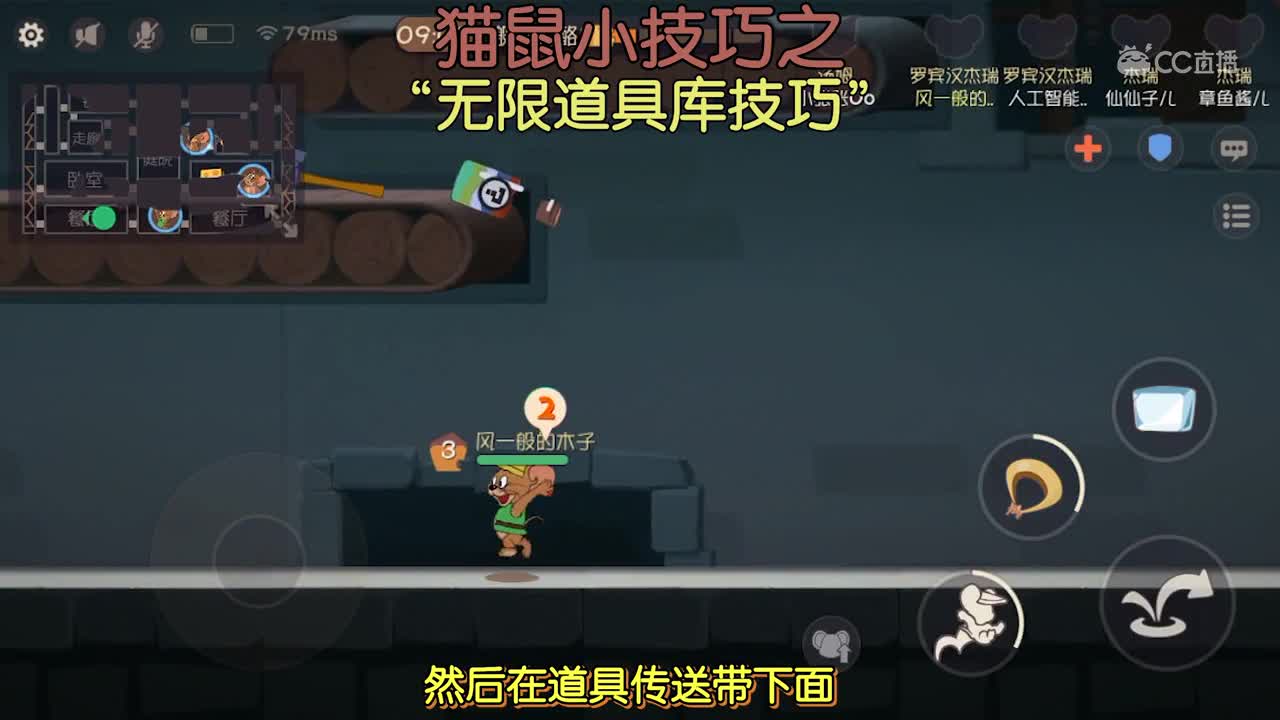 无限道具库技巧