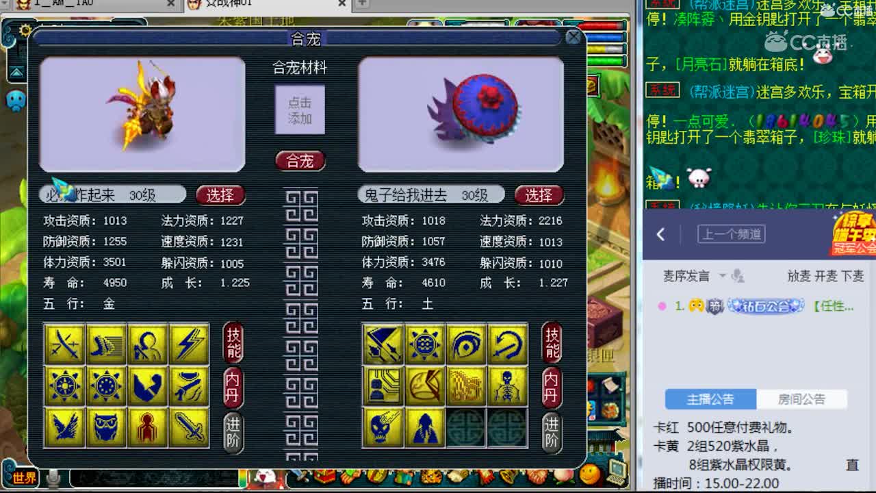 阿海12技能童子+10技能凝光炼彩宝宝回炉。（结果严重翻车）