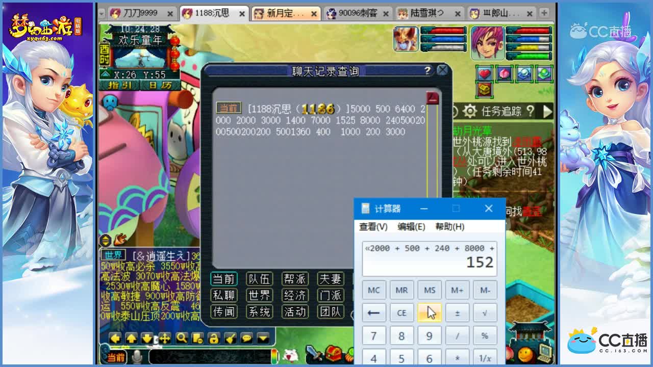 1188沉思的号估价