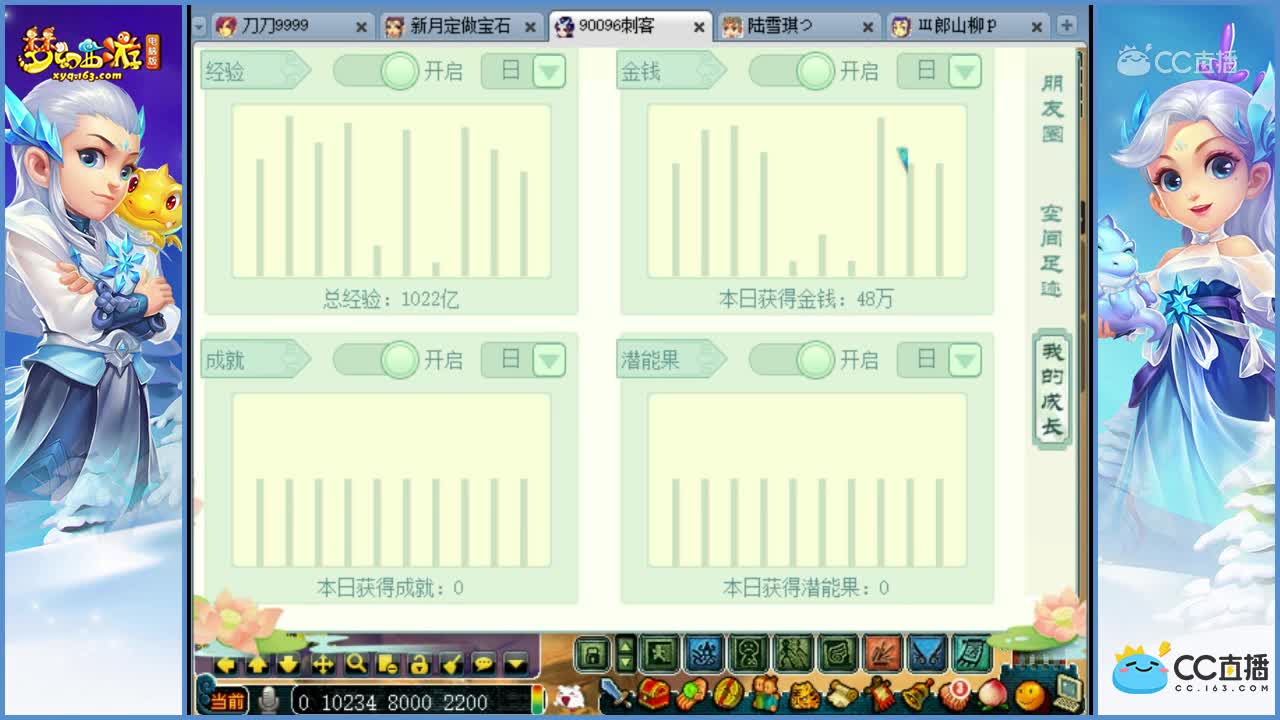 刺客号估价
