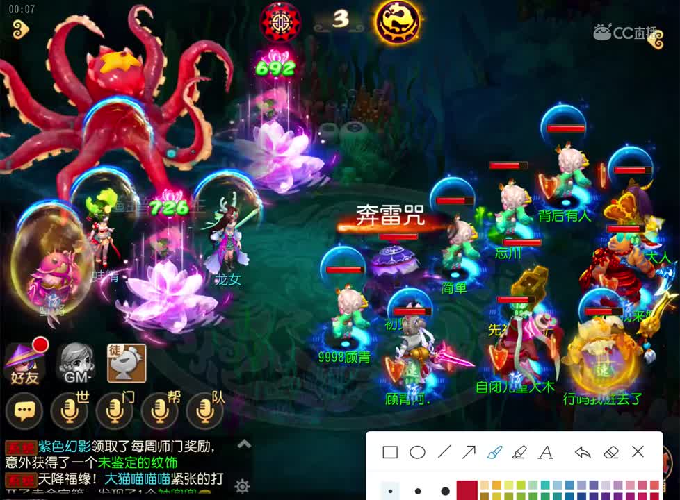章鱼见6第三状态开始