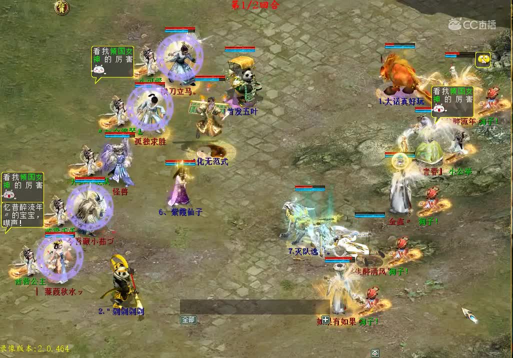 第30届比武大会乙级决赛