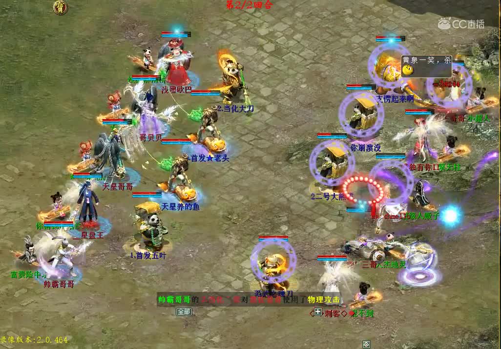 第30届比武甲级半决——建筑龙VS醉卧龙