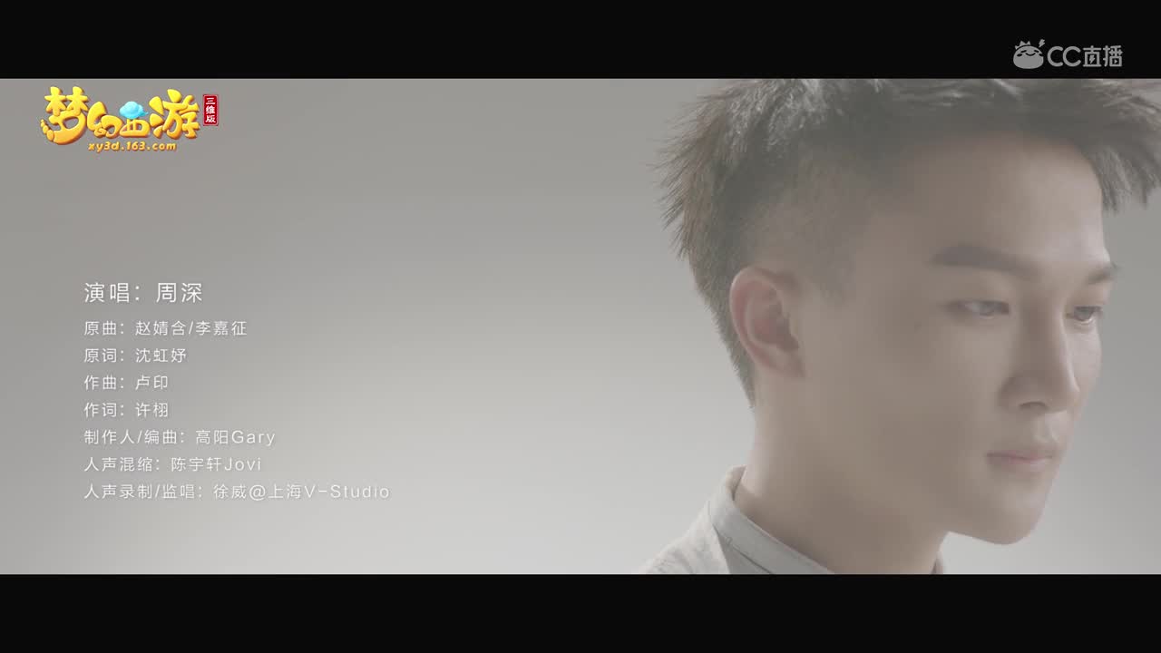 【为爱追寻，情深再续】国风天籁，演绎全新追梦主题曲