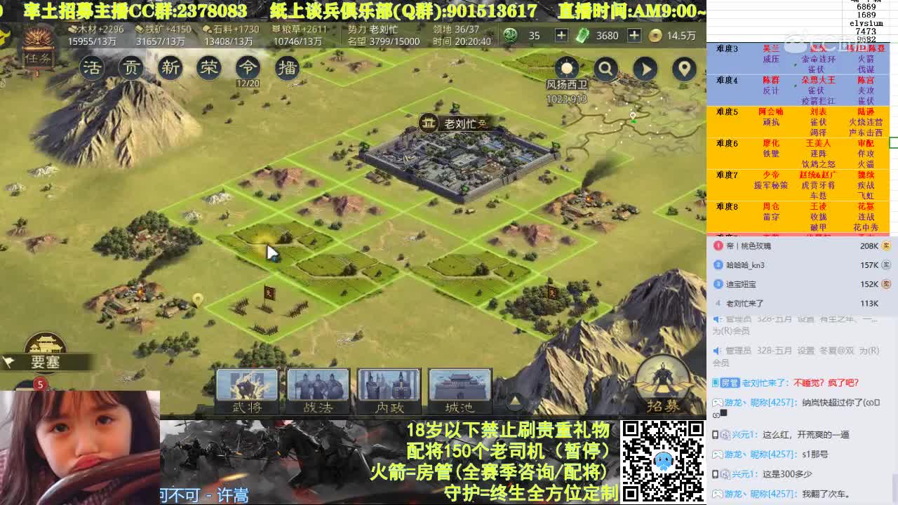 7月5日纳岚小课堂活动