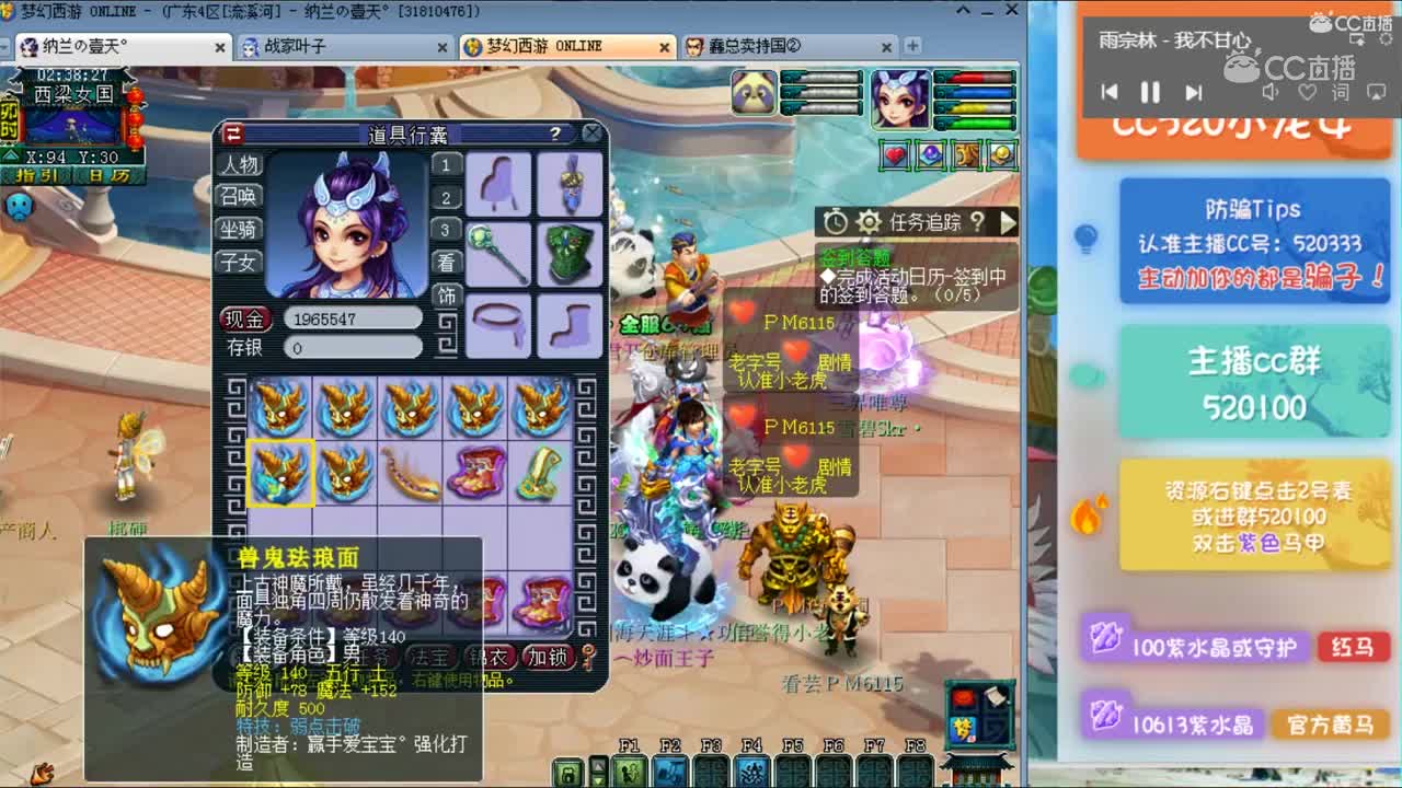 龙女5个装备鉴定出了3个篮子，一个高属性水清鞋子
