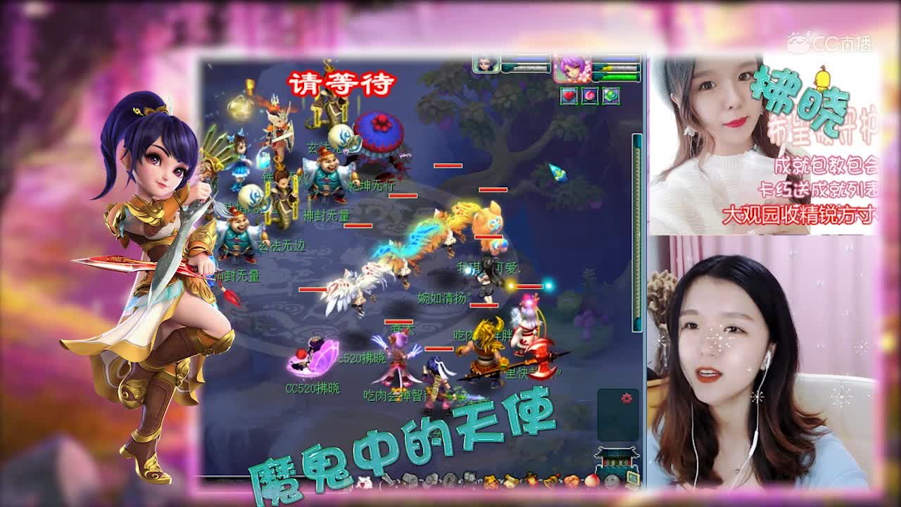 拂晓：魔鬼中的天使