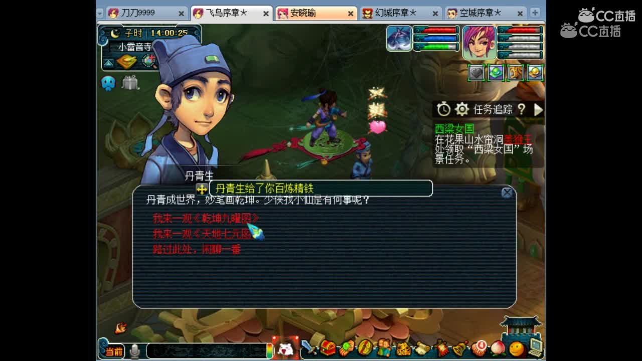 生死劫奖励三连