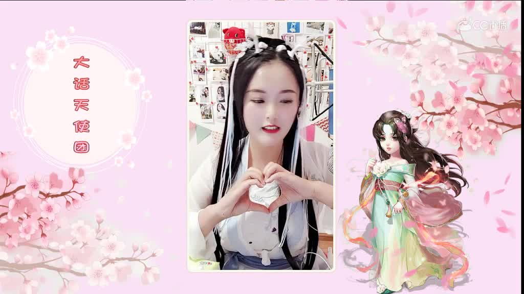 小龙女惊现天使团周赛