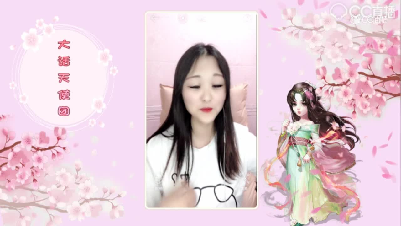 天使团5月月赛回顾