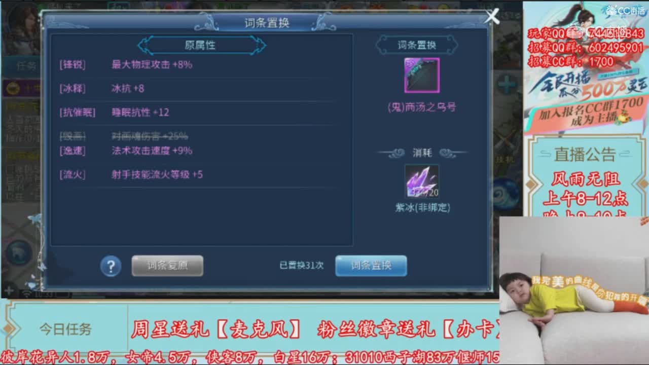 【老四】39次抽成射手双最大核武
