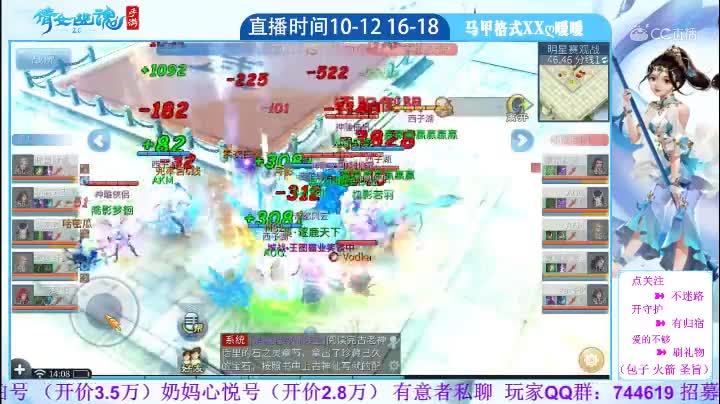 明星赛星域vs嘟嘟嘟嘟