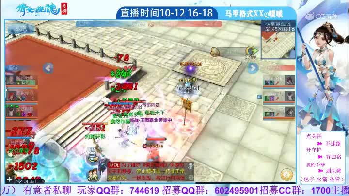 明星赛星域vs嘻唰唰