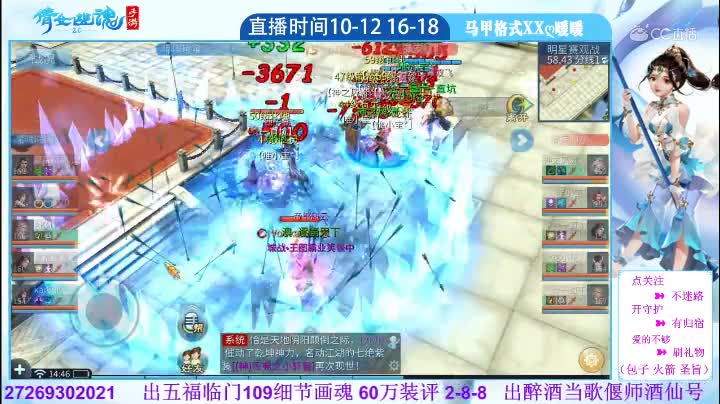 明星赛嘟嘟VS蒲家村小混混