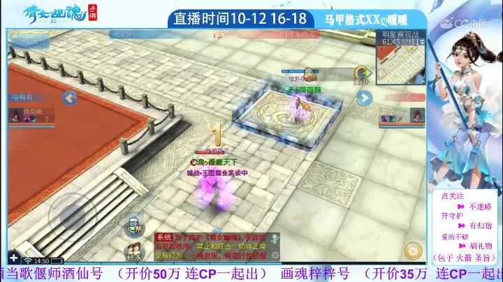 明星赛嘻唰唰VS龙卷风