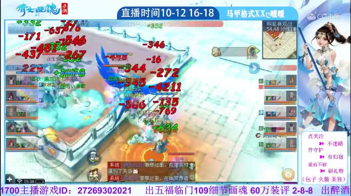 明星赛致青春VS不忘初心