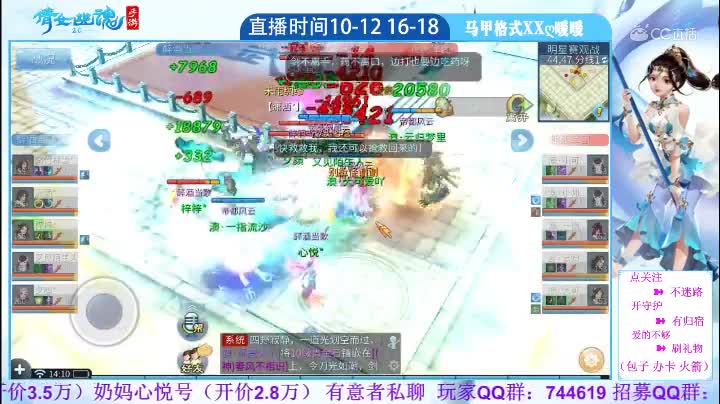 明星赛醉酒VS熊熊