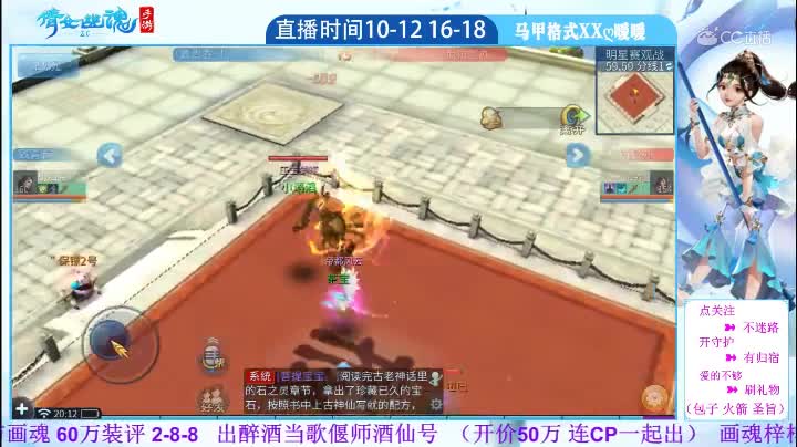 明星赛致青春VS反抗