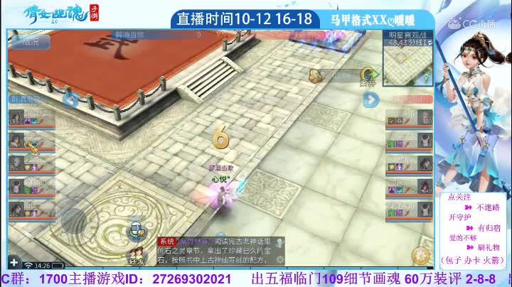 明星赛醉酒VS迪斯科