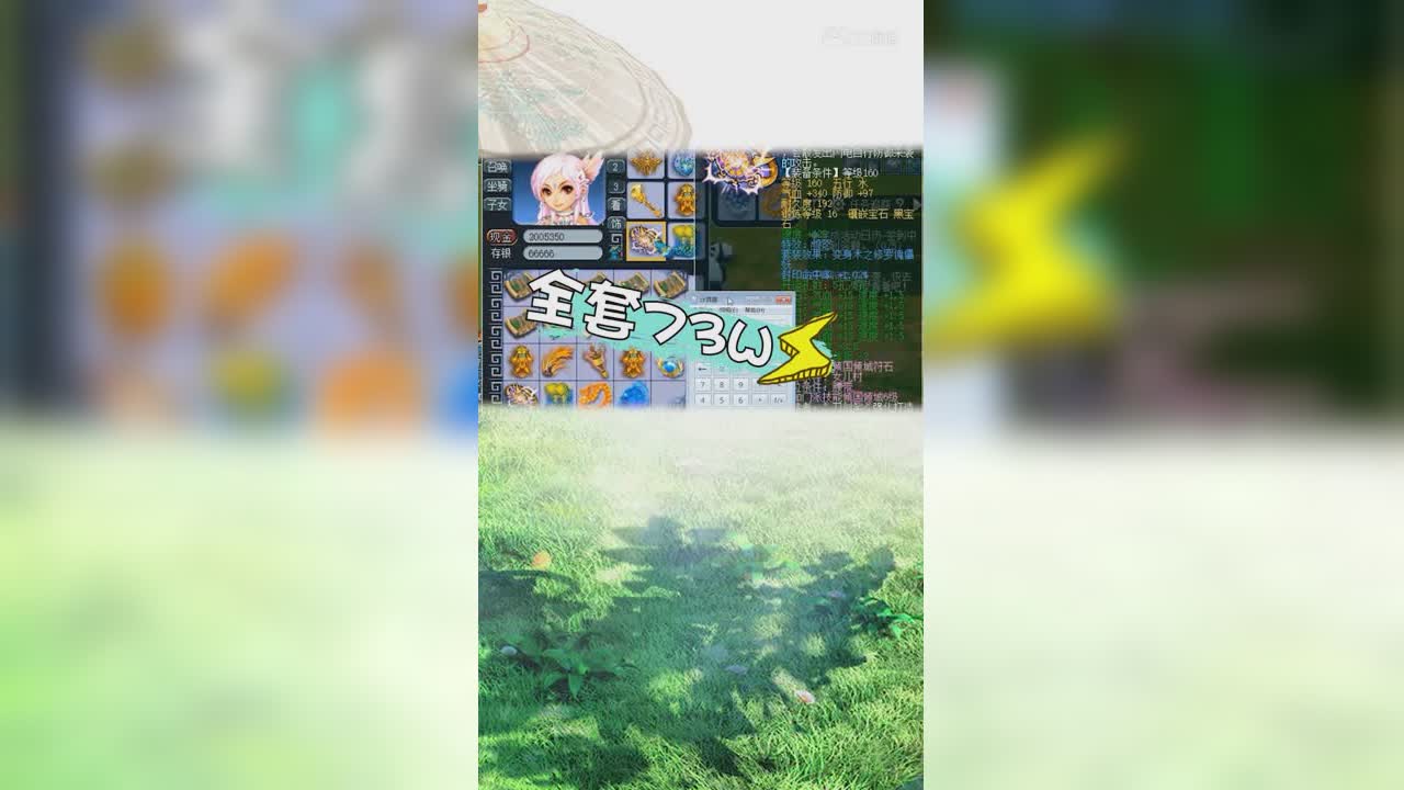 老王估价钱塘江千哥半年前的装备，价格已经引起不适-竖版