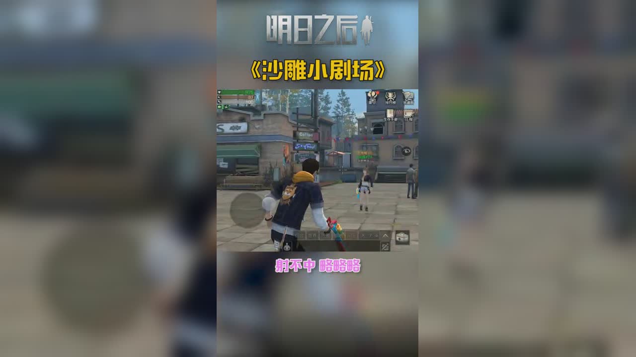 能散拆一对是一对