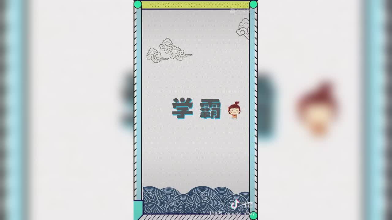 【短视频：梦幻小剧场】#论坛菌##梦幻视频站#震惊！剑侠客竟然是考场最早交卷的人！