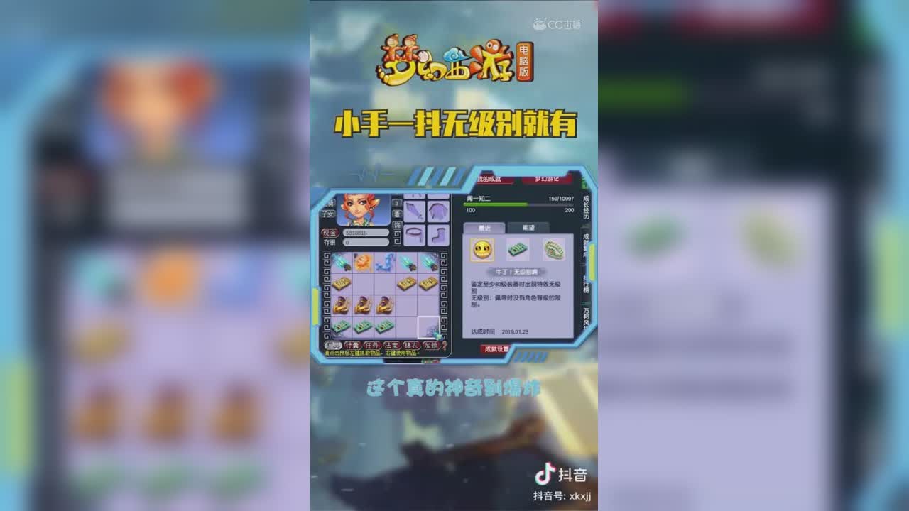 【短视频：梦幻主播秀】#论坛菌##梦幻视频站#小手一抖，无级别就有！